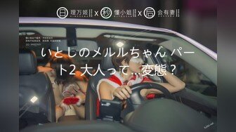 【新片速遞】&nbsp;&nbsp; 咖啡店女厕全景偷窥漂亮的小姐姐粉嫩的鲍鱼[158M/MP4/01:16]