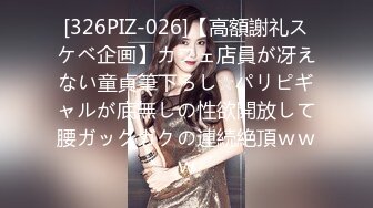 【新娘泄密】新娘定妆视频+性感婚纱照婚礼闹洞房趴趴视250P+51V