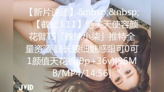 STP31853 单纯少女她来了【蛮蛮不懂爱】大屌哥真享受，嫩妹子陶醉在性爱的快感中