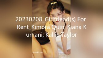 20230208_Girlfriend(s) For Rent_Kimora Quin, Kiana Kumani, Kallie Taylor