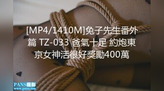 STP24246 极品车模&nbsp;&nbsp;大长腿女神&nbsp;&nbsp;这一场又是大获全胜&nbsp;&nbsp;呻吟求饶看点多多收益登顶