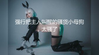 STP25128 【最美性爱??极品女神】火爆网红美少女『HongKongDoll』最新订阅私信福利《臀控啪啪》