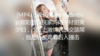 [MP4/783M]5/17最新 纹身妹子卧室中花样操逼女上位后入操白虎穴VIP1196