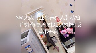 [MP4/473MB]百度雲泄密流出視圖 零零後反差婊美女宋綺玉與男友自拍性愛視頻男友雞巴不夠大要自己抓