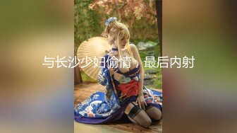 【超美人气反差婊】Chloe 调教白虎美乳淫奴母狗 丝袜情趣诱惑淫臀蜜鲍 大屌后入肆虐嫩穴 高潮宫挛颤抖 尽情玩弄女神