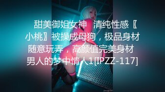 【新片速遞】 兼职珠宝美女 水这么多你多久没干了 啊啊好爽有感觉了用力操我 身材高挑大长腿有点害怕 被大哥各种猛怼 爽叫不停 [828MB/MP4/45:40]