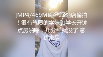 [MP4]颜值不错白衣短裙妹子啪啪舌吻互摸特写深喉口交骑坐侧入猛操