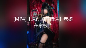 [MP4/750MB] 高颜大奶黑丝美女 爸爸快一点不要停 啊啊我要来了 射给我 被大弯吊哥们多姿势猛怼粉嫩一线天 骚叫连连奶子哗哗内射