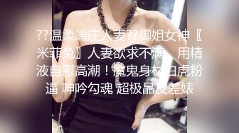 偷拍大师精品CD美女裙底风光极品少妇撅着P股祈福白色内内+清纯美丽女大学生超短裙，黄色内内