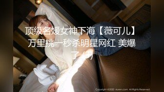 【新片速遞】&nbsp;&nbsp;❤️√ 【推特 AT鲨】性感女神 尺度反差写真 黑丝美腿 丁字裤 很顶 [203MB/MP4/04:53]