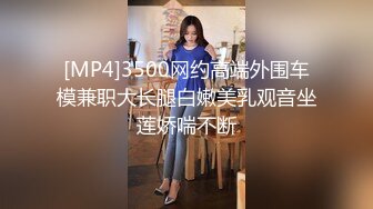 【给美女幼师做SPA磨逼蹭屌】技师调教手法了的离洞口一步之遥不断磨蹭