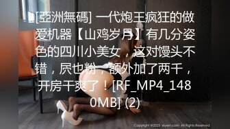 EDMOSAIC11-2927岁F奶羞涩单亲妈妈小萱的AV初体验