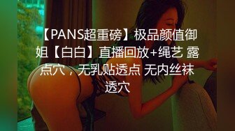 《高价VIP福利群泄密》性格活泼艺校身材非常顶的美乳白虎小美女【玉米】露脸私拍，塞跳蛋裸舞潮喷，各种高潮脸 (3)