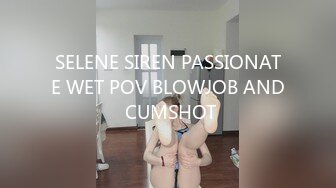 SELENE SIREN PASSIONATE WET POV BLOWJOB AND CUMSHOT