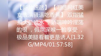 [MP4/ 1.06G]&nbsp;&nbsp; 马尾良家美少妇SPA会所全身推油保养,勾引猥琐男技师,皮肤白皙诱人