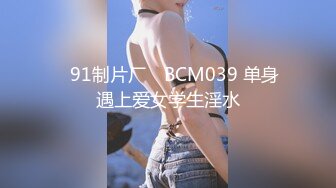 [MP4]麻豆传媒最新MSD-054女秘书性爱商谈心机婊用性技巧换你的精与钱-郭童童