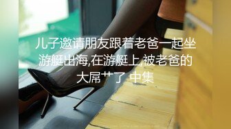 ✿网红女神✿貌美少女▌小桃酱▌师生虐情