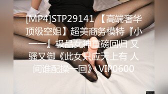 STP27604 极品网红女神黄瓜自慰操逼！沾点口水插入！主动扶屌骑乘位 怼着多毛骚穴猛操&nbsp;&nbsp;第一视角特写