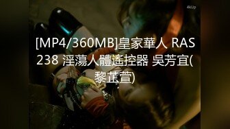 楼梯啪啪不料被邻居小盆友撞见 男的正在舔逼 吓坏小朋友 以后怎相见