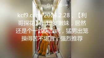 [MP4/402M]4/8最新 中秋重磅福利女主播请榜一大哥吃月饼最后被中出内射VIP1196