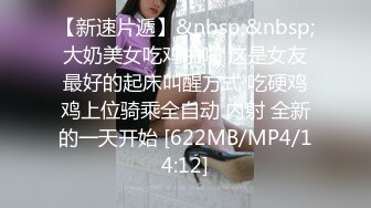 [MP4/ 1.26G]&nbsp;&nbsp; [中文字幕] KSBJ-298 被絶倫公公持續搞到高潮接受中出的無性生活敏感妻子 小川葉子