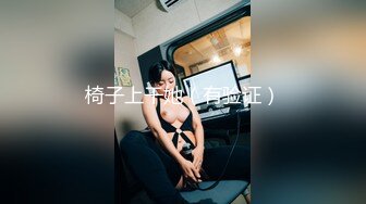 最美2021极品豪乳女神『麻酥酥哟』03月定制新作