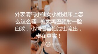 onlyfans 喜欢换妻 开淫啪情侣博主【dirtybangg69】户外野战 无套内射合集【363V】 (313)