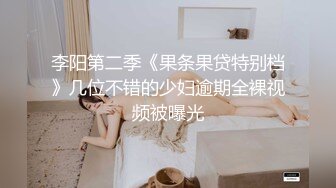 唯美性感COS高颜极品女神cos元神八重子唯美私拍，清纯靓丽的外表下有一颗淫荡的心 性感火辣身材