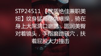 [MP4/735M]12/11最新 网聊新人少妇人妻伸进裙子猛扣穴床上猛操爽翻VIP1196