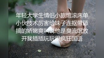 潜入某写字楼女厕全景偷拍女白领上厕所❤️被妹子发现了在门口打电话叫人' (4)