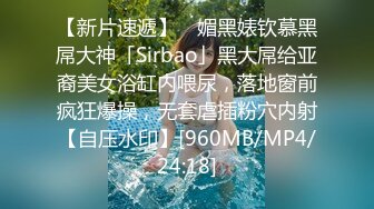 CB站~丰乳肥臀 【sury_01】开档丝袜~道具自慰~黑牛震出水~抖奶【41V】 (14)