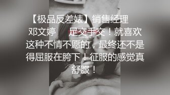 邂逅微露脸coser小妹妹