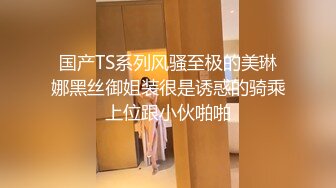 STP30535 【龟先入洞】重金约兼职小美女&nbsp;&nbsp;苗条可爱 小逼逼还挺粉，被爆操一番叫声销魂蚀骨，推荐