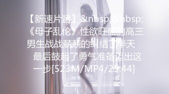 [MP4/1170M]9/14最新 两男一女3P爆操双屌前后夹击轮流深喉舔屌一个抱着一个操VIP1196