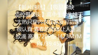 [MP4/ 327M] 喜欢在冲刺高潮表情时射出那就看我的作品吧，点赞收藏200继续更