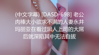 高颜巨乳美女 要怎么摸 你摸我豆豆 你大力点 啊啊受不了了 身材超丰满 鲍鱼肥美 被眼镜小哥无套