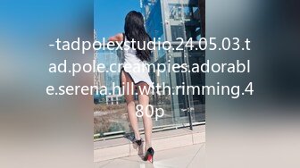 -tadpolexstudio.24.05.03.tad.pole.creampies.adorable.serena.hill.with.rimming.480p