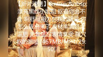 [MP4/ 3.13G] 三个00后嫩妹妹，多人轮流操名场面，外表甜美超嫩，先干哪个