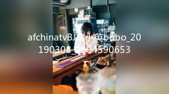 afchinatvBJ高小英bobo_20190308_1694590653