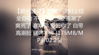 (蜜桃傳媒)(pmc-462)(20230727)失業小姨為了生活色誘有錢侄子-吳芳宜