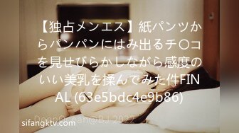 【金主大学生】上 捷克猎人 金主路边金钱诱惑大学生直男 带商场买裤子 在试衣间给钱看屌 回家车上让自己拿钱 给金主口