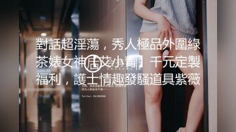 【溏心】TS秦梦受-超强TS欲望机器