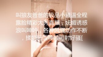 【杏吧】妮蔻-玩玩具玩的开心 在受约束的情况下被性交