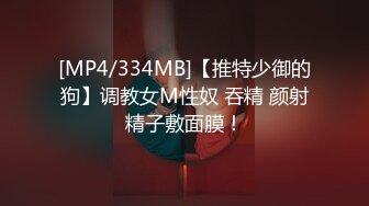 新晋91极品长腿蜜桃臀美少女小甜甜 致命网袜撑起爆艹极具冲击 羞耻后入女神淫臀尽显母狗本色