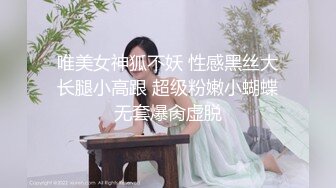 推特大神XX君约炮美乳设计师被操到大喊“不要 你插的太深了 ”无情冲刺内射