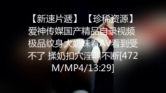 无水印[MP4/743M]11/16 极致造爱视觉享受OnlyFans火爆天然巨乳学妹偸情被教练肏VIP1196