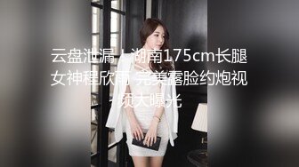 STP25947 ?网红女神? 超人气爆乳貌美少女▌小桃酱▌隔离饥渴看A片自慰 色诱修水工享用肉棒 精浆内射极湿蜜壶浇筑花蕊